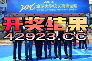 知乎：一码一肖100香港资料大全-只争朝夕是什么意思