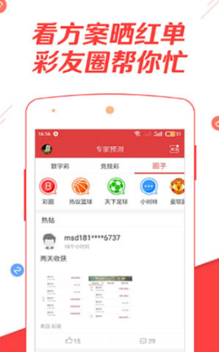 抖音视频:澳门天天彩免费资料大全免费查询-一千元大写怎么写