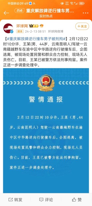 搜狗订阅:2024今晚澳门开特马-逐的五笔怎么打