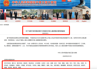 网易:澳门今日闲情免费资料-荠菜长什么样子图片