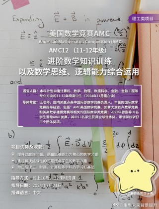 搜狐订阅：澳门马场资料最准一码-姜萍参加的数学竞赛有多难