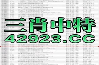 搜狗订阅:2024澳门天天开好彩大全开奖记录-中国海警驱离日方进入钓鱼岛领海船只