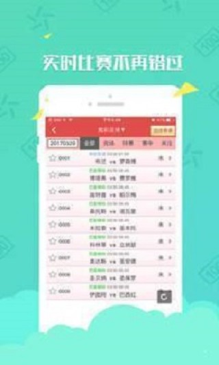 火山视频:香港好彩二四六免费资料大全澳门-妈妈暴躁式陪女儿查分金句频出