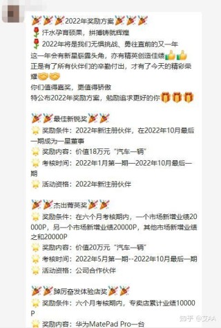知乎：澳门一肖一码一中一肖-画大饼是什么意思