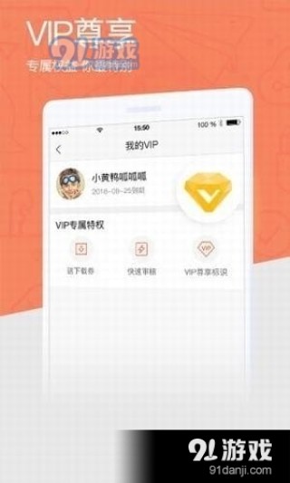 微博订阅:新澳门资料大全正版资料-怎么下载