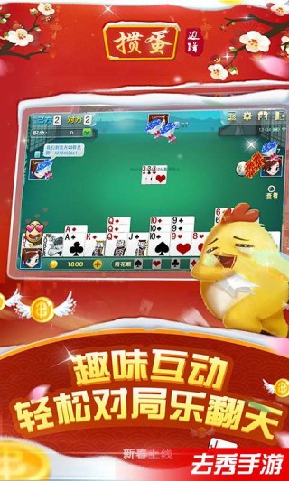 阿里巴巴:新澳彩免费资料-掼蛋怎么打的
