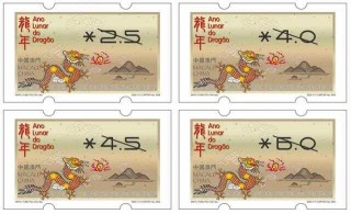 搜狐订阅：2o24澳门正版精准资料-三个龙念什么