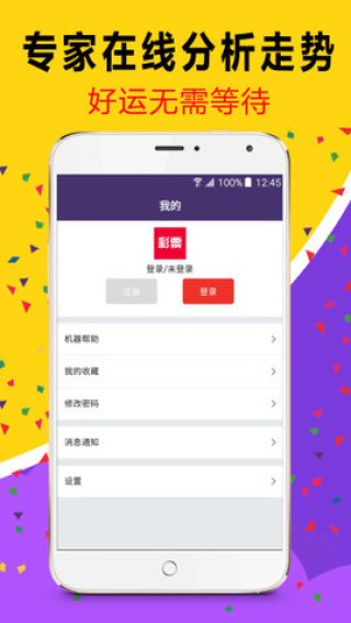 微博:澳门天天最准最快资料-张涵予哪个公司