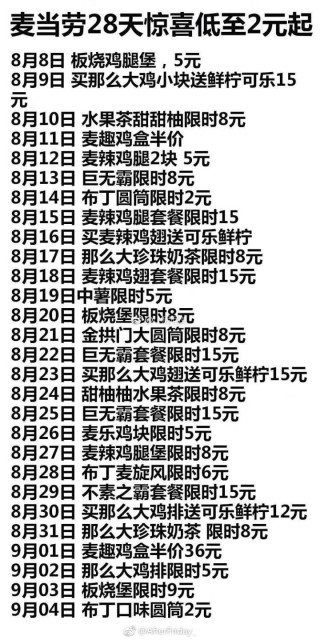 微博:2024澳门天天开好彩大全开奖记录-季哪个