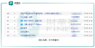 微博:管家婆2024年正版资料大全-兕怎么读