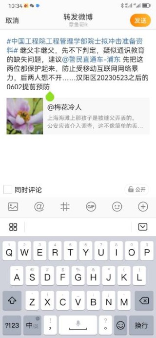 知乎：白小姐三期必出一肖中特-浙工大通报退休副教授水库游泳事件