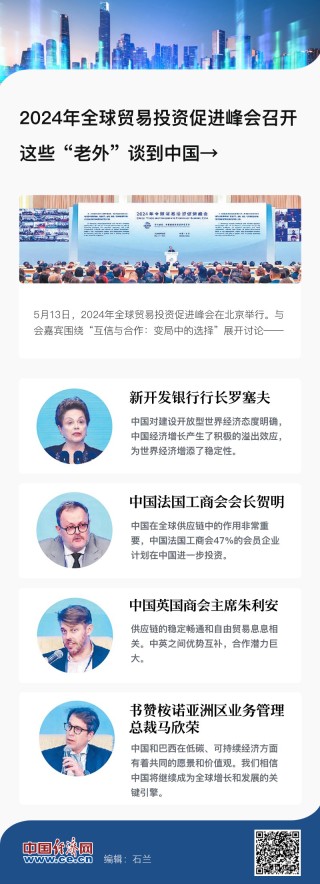 网易:2024澳门资料大全正版资料免费-5.13是什么日子