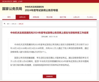 知乎：澳门三肖三码期期准免费资料澳门-江苏养老金方案：对低退休金者友好