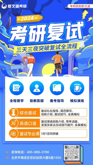 搜狐:澳门一肖一码一中一肖-考研复试一般考什么