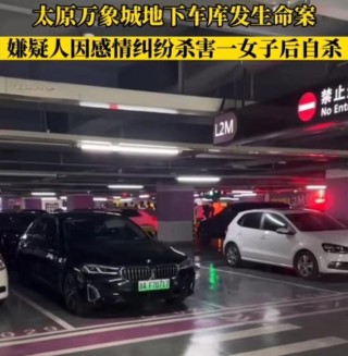 抖音视频:2024今晚澳门开特马-广西警方通报男子持刀杀害2人