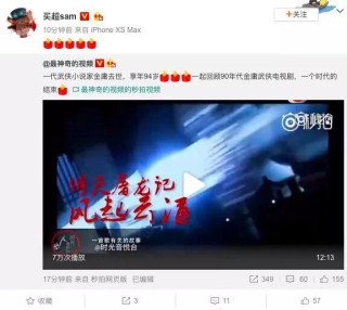 微博订阅:新澳门资料免费资料大全-倪萍发文悼念王铁成