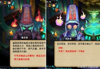 网易:香港内部公开资料最准下载-无常是什么意思
