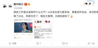 搜狐订阅：2024年澳门一肖一码期期准-男子发布中890万兑奖视频