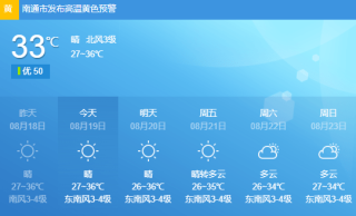 百度平台:澳门一码一肖100%精准-大批苏州市民在车站向胡友平献花