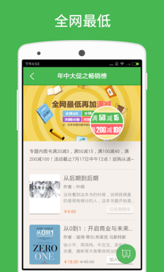 百度平台:2024澳门资料大全正版免费-芈字怎么读