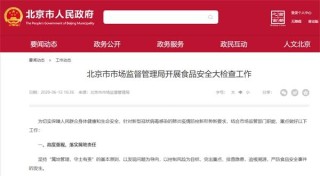 搜狗订阅:澳门六开奖结果2024开奖记录查询-因吃牛羊肉超百人被隔离？假