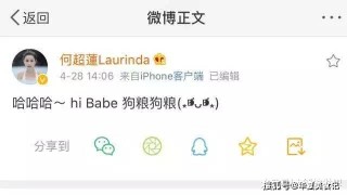 网易:澳门正版大全免费资料-女子西湖落水冷静“躺平”等待救援