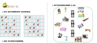 小红书:澳门平特一肖免费资料大全-哪个明星的歌好听
