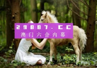 抖音视频:4949澳门开奖免费大全49图库-中国哪个网红最漂亮