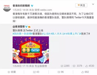 微博:2024香港正版资料大全免费-火锅辣怎么办