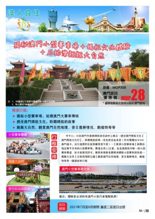 搜狐订阅：新奥六开彩资料2024-德外长：中东爆发全面战争风险增加