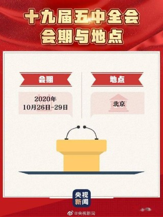 中新网:2024今晚澳门开什么号码-为什么长斑