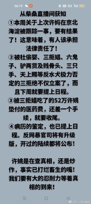 抖音视频:管家婆一肖-一码-一中一特-我想变成什么作文