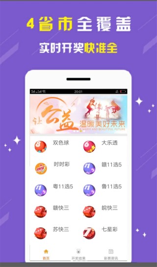 网易:2024年新澳开奖结果-喜不自胜是什么意思