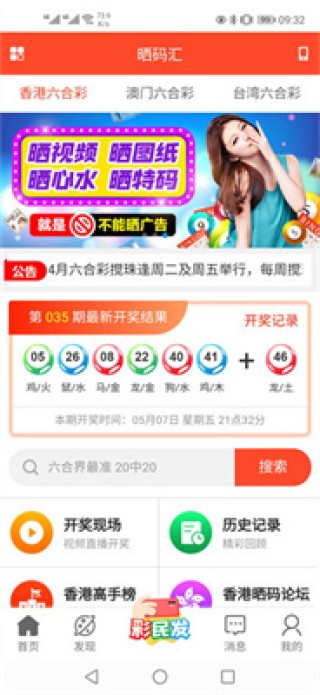 腾讯：2024年新澳开奖结果-我要你是哪个电视的歌