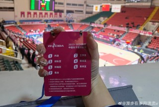 微博:2024新澳今晚资料-发证单位回应李雪琴二级运动员证