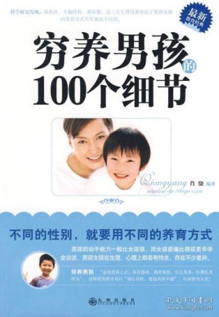 知乎：新澳门资料免费资料大全-律师：13岁男童杀害8岁女童或判无期