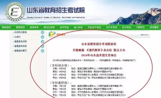 知乎：管家婆一码一肖资料-宁夏辟谣举办高考招生有偿咨询活动
