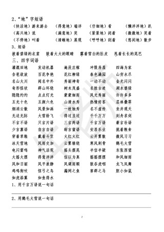 知乎：2024澳门管家婆资料大全免费-女士香烟哪个好