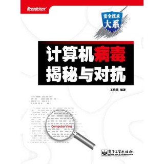 百度平台:澳门金牛版正版资料大全免费-电脑病毒是什么
