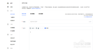 百家号:4949开奖免费大全-开火上下结构念什么