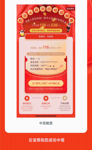 网易:2024今晚澳门开特马-函授是什么意思