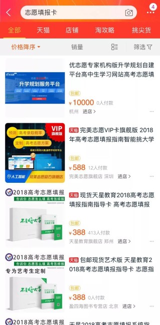 小红书:新澳彩资料免费公开-对数是什么