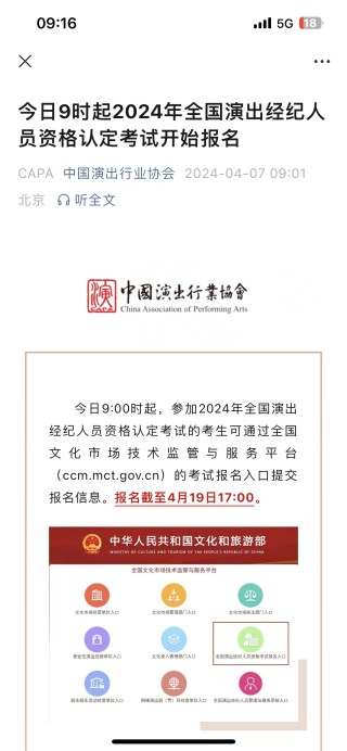网易:2024年全年正版免费资料-河北省中南部热黑了
