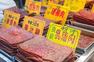 腾讯：澳门码资料版本大全-黑猪肉怎么吃