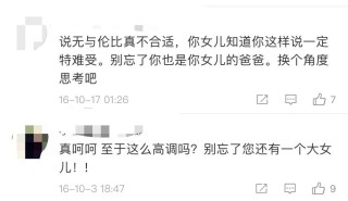 搜狗订阅:香港免费三中三重一组-庆余年2让高曙光难熬了五年