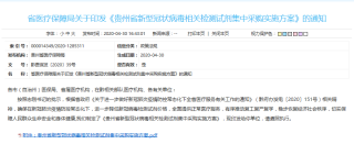 中新网:澳门一码中精准一码免费中特论坛-国防部原部长魏凤和被开除党籍