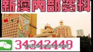 微博:新澳门内部资料精准大全-怎么找顺风车