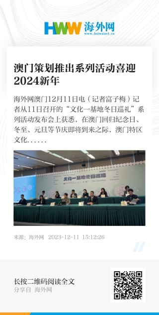 微博:澳门彩正版资料网站-中国女排4连胜
