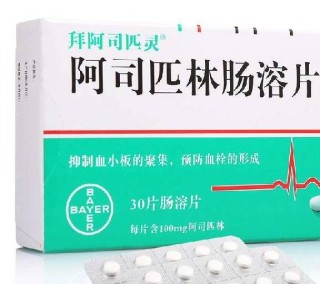 知乎：2024澳门免费公开资料大全-阿司匹林肠溶片治疗什么病