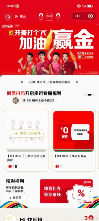 小红书:老澳六开彩开奖号码记录-10月29日是什么星座